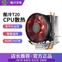 Cool Extreme Blizzard T20 cpu cooler computer desktop t400i 1155 pin AM4 amd motherboard