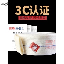 Fire hose 1 1 5 2 2 5 3 4 inches with lining canvas water pipe agricultural water hose high-pressure irrigation 25 m