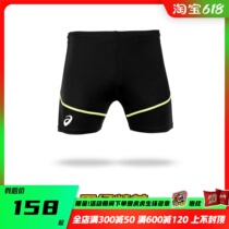Arthur Asics Athletics Training Tight Pants Men Running Sports Short Slings Pants 140910