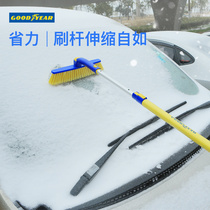 Goodyear multi-function snow removal shovel Car snow removal artifact snow cleaning brush snow sweeper snow scraper Window deicing shovel