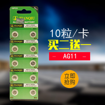 (10 grain) AG11 button battery 362A LR721 L721 SR721SW 162 SR721SW LR58 electronic