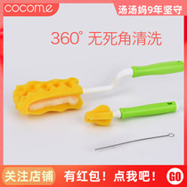 cocome Cocoa Moe foam bottle brush set Pacifier straw Chahar billboard concentrated incense