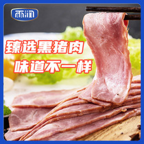 Yurun Black Pig Royal Mei Bacon 120g * 4 Sandwich Breakfast Pizza Grill Bacon Flesh