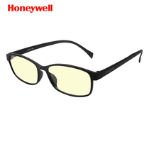 Honeywell Blu-ray Resistant Eyes Men's Fashionable Women's Anti-Blu-ray Cell Phone Computer Protection Eyes Unlimited Flat Mirror