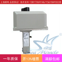 Honeywell ML7421A1032-E Water Valve Electric Valve Actuator Actuator Actuator