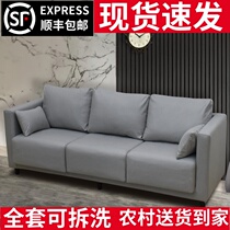  Minimalist light luxury fabric sofa three-person combination living room small apartment Modern simple leave-in three-proof technology cloth latex