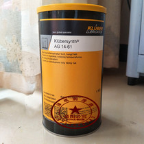 Klubersynth AG 14-61 Krubble AG 14-61 Wind white bearing grease 1KG