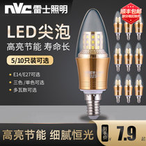 Nex Lighting e27e14 screw LED bulb chandelier white light source household bulb energy-saving candle light pointed bubble
