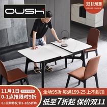 Small apartment telescopic dining table modern simple household multifunctional dining table Nordic solid wood rock board dining table and chair combination