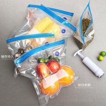 Japanese-style transparent self-sealing vacuum pumping fresh-keeping sealed bag packaging bag household Zongzi food Miscellaneous grain compression bag