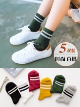 Yellow Korean version of Mori stockings children tide with small white shoes 2021 New Fashion women socks Net red accompany father shoes mm