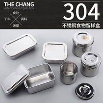 Thickened 304 stainless steel food sample box Kindergarten canteen special restaurant food dishes with cover small