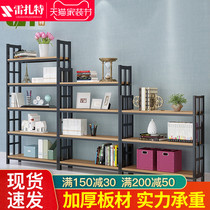 Iron shelf partition floor storage shelf living room simple modern display shelf multi-layer simple steel wood bookshelf