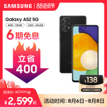 Samsung Galaxy A52 (Support 88VIP coupon 6 periods interest-free and save 400 yuan)Samsung SM-A5260 Flagship new product 5