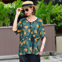 Lofan poetry 2022 Summer new high-end printed elegance Dont cut your age jacket Lace Round Collar 50% Sleeves Shirt