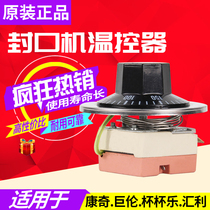Milk Tea seal cup Electromechanical cake oven electric cook temperature control switch 50 - 300 ℃ coarse
