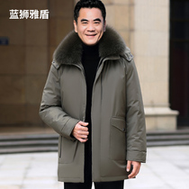  Winter mid-length mens down jacket middle-aged disassembled liner Dad winter clothing middle-aged and elderly thickened grandpa jacket