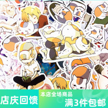 Hands Tent Summer Destination Friends Tent Sticker Gui Cat Teacher Animation Illustrations Sticker Japanese Cartoon Cartoon Stickers