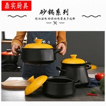 Large casserole high temperature health clay pot soup Ceramic small casserole porridge stew pot Open flame household gas soup pot