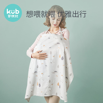 Superior to breast-feeding towel pregnant womans vest is free from wearing bra scarves cover clothes anti-walking light feeding out of the clothes