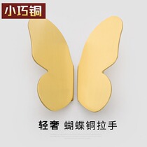 Nordic Light Extravagant Modern Simplicity Joins Wind Brass Handle Pure Copper Drawers Cupboard Shoes Cabinet Wardrobe Door Handles Free
