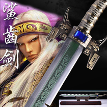 Sand tooth Wei Zhuang Shark tooth sword Qin Jiantian asked Ling Xu Mo Mei Yuanhong Film and television animation Anti-tooth shark sword does not open the blade