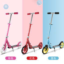 Factory direct new pedal scooter two-wheeled student pedal foldable all-aluminum scooter scooter