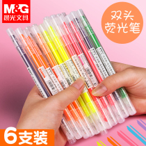 Morning light highlighter pen large capacity marker color pen students with Morandi double head rough key marker pen hipster candy color fluorescent pen