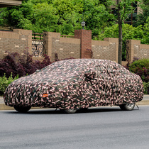 Car supplies Car clothes Oxford cloth car cover Baolai Suteng Tanyue Maiteng Langyitu Passat view camouflage car cover