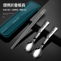 Folding Chopsticks Spoon Fork Suit Outdoor Travel Student Portable Three Sets Home Children Portable Cutlery