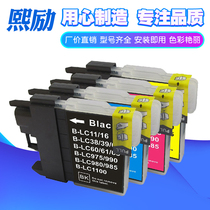 Xi shunt applicable brothers DCP-J140W 145C 165C 185C 195C J515N J715N printer cartridges LC980 L