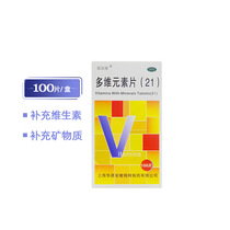 Sidakang multi-dimensional element tablets (21) 100 tablets box DF mineral vitamin deficiency