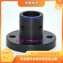 Guide shaft abutment GAC01 02 06 Round flange linear optical axis supporting seat aperture 8 to 60mm