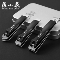 Zhang Koizumi nail clippers single loaded home high-end imported nail clippers diagonal stomped foot toenails nail clippings