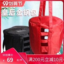 Amway Queen pot household portable storage bag size set of steel pot bag strong durable steel pot bag New