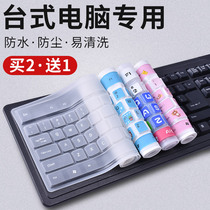 Universal desktop computer keyboard film transparent cushion silicone film pad Lenovo key protective cover dust cover sticker cartoon cute double flying swallow 104 key double flying swallow lebai