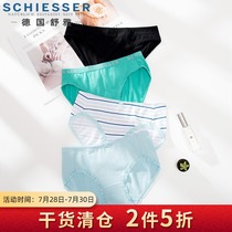 Clearance Germany Shuya underwear womens triangle underpants Lace pure cotton ice silk modal pants womens printing solid color