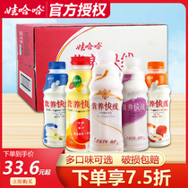 Wahaha Nutrition Express Original Water Peach 500ml * 15 Bottles Whole Case Yogurt Drink Multi-flavored Milk Drink