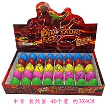 Bubble in the water will grow big toy dinosaur eggs hatch water absorption expansion Children grow up deformation model New