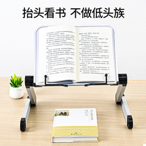 The head-up reading frame base is weighted and rotated to see the bookshelf. Upgrading childrens reading bookshelf Primary School students textbook bracket can be raised and lowered.