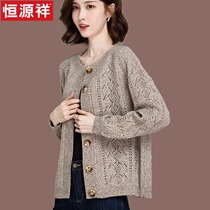 Hengyuan Xiang wool knit cardio-hoodie spring autumn clothing 2021 New ladies outfitted lady sweater 2 August jacket