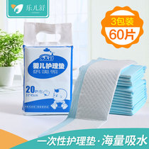  Baby isolation pad Disposable supplies Nursing pad Waterproof and breathable baby diapers Newborn non-cotton urine pad