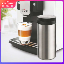 KALERM automatic coffee machine accessories milk tank 600ml double-layer stainless steel vacuum insulation