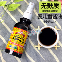 gluten free gluten-free add American Bragg Prague baby wheat-free soy sauce childrens seasoning