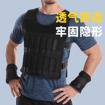  Running lead block weight-bearing vest Mens sand coat invisible artifact training leggings sandbag sports full set of adjustable equipment