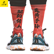 Left and right power basketball socks A101 spring and summer Breathable High tube towel bottom Elite socks running leisure sports socks