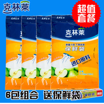 Klinley bag fresh-keeping bag large 25x35 kitchen refrigerator vegetables and fruits food grade PE storage plastic bag