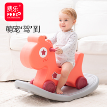 Trojan children rocking horse toddler toy multifunctional dual-purpose baby rocking chair 1 birthday gift can be made by adults