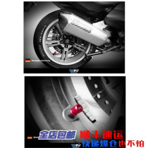 Suitable for Ducati panlgale V4 Monster 696 796 795 695 848EVO gas nozzle