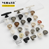 Yijia TV cabinet Drawer single hole handle Bedside table Shoe cabinet Bucket cabinet Balcony cabinet door handle Cabinet buckle hand